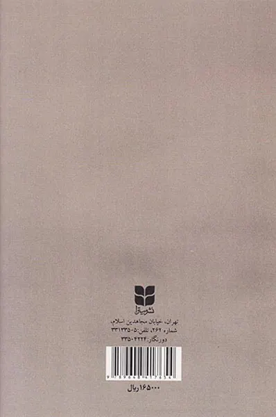 ماه در پرونده